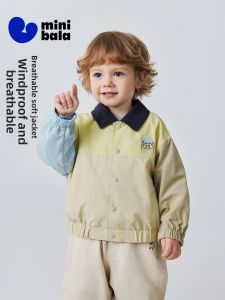 MINI BALA | Lightweight Durable Colorblock Jacket