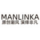 Manlinka Luggage