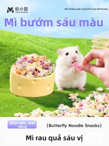 YUEXIAOMENG | Hamster Grinding Treats Growth Promotion Food