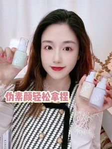 Kem Lót Kiềm Dầu Xuxu Dưỡng Ẩm Giúp Cân Bằng Sắc Tố Da Kem Lót Nâng Tone Giúp Che Khuyết Điểm Lâu Trôi Cho Bạn TIDO TIDO.