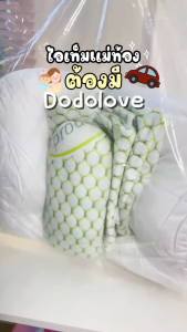 Dodolove Womens Care หมอนรองหลังสำหรับคนท้อง หมอนรอง หมอนรองครรภ์