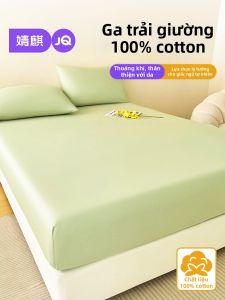 JoynCleon | Rèm Giường Bằng Cotton Có Thể Giặt Máy 1.5m