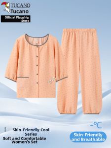 TUCANO | Summer Lightweight Casual Outwear Sleeping Wear