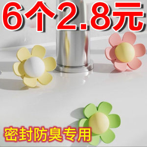 Cute Flower Silicone Drain Plug for Sink Bathroom Basin Anti-leak Air Vent Cover Odor Control Household Cleaning Tool Accessory