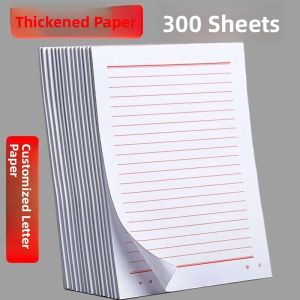 Simple Single-Line Letter Paper College Students Party Membership Application Form Writing Paper Business Correspondence