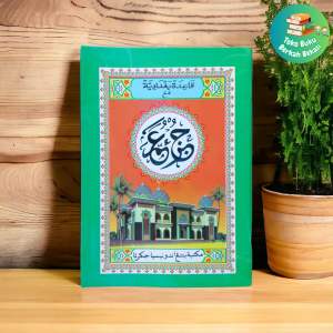 buku turutan (alif-alifan) cover hijau metode ngaji al baghdadiyah (14×20cm)