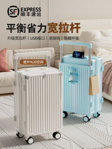 Durable Travel Suitcase with Combination Lock Large Capacity Carry-On Bag for Men And Women Fashionable Trendy Soft Polyester