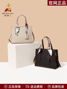 Large Capacity Commuter Womens Handbag Mexican Rice Straw Figure Single Shoulder Crossbody Bag for Mothers Casual Pure Color