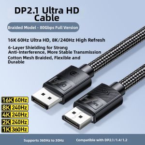 SAMZHE | 2.1 HD 16K 540Hz Refresh Rate Display Port Cable