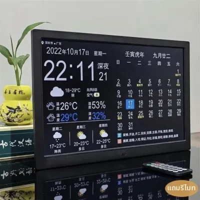 FUNNYDEER | นาฬิกาปฏิทิน WiFi พร้อมพยากรณ์อากาศ 99138