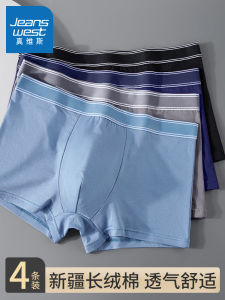 True Weave Mens ผ้าฝ้าย Sports กางเกงใน ระบายอากาศได้ดี Large Size กางเกงบ็อกเซอร์ Pure ผ้าฝ้าย Flat Angle กางเกง สําหรับวัยรุ่นและผู้ชาย