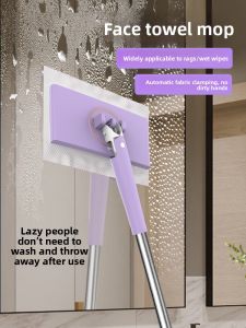 JIFANPAUL | Multi-Function Cleaning Towel for Bathroom