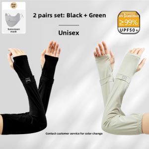 MiiOW | UV Protection Ice Sleeve Cool Sensation Summer Outdoor Cycling Driving Sleeve