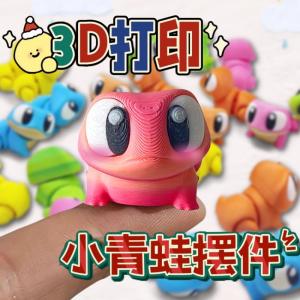 Đồ Trang Trí Bàn Dễ Thương 3D in Đồ Chơi Động Vật Mô Phỏng Đồ Trang Trí Bàn Đồ Chơi Mô Phỏng Đồ Chơi Động Vật Nhỏ Đồ Chơi Thủ Công