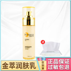 Bio-essence Gold Essence Moisturizing Skin Lotion Hydrating Moisturizing Firming Wrinkle-lightening Improving Roughness