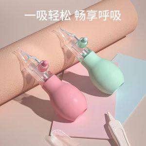 DaianmanHome Baby Nose Sucker Newborn Nose Cleaner Anti backflow Elbow Nose Sucker Baby Nose Cleaner