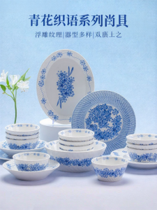 Yomerto | French Vintage Ceramic Dinnerware Set
