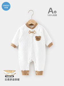 Baby Jumpsuit Autumn Quilted to Keep Warm Thickened Boneless Bear Newborn Clothes Baby Autumn Clothing Romper Fall and Winter