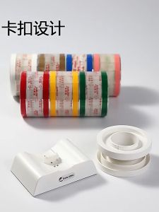 Sealing Tape Stiker Label Minuman Coffe Sticker Sticker Panjang Segel Makanan Seal Label Sticker 650PCS