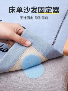 Invisible Safety No Needle Bed Sheet Cover Holder Sofa Pad Fixer Anti Slip Prevents Moving Adhesive Household Tools