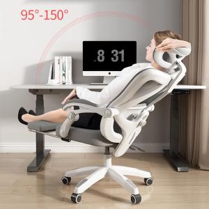 Office Computer Chair Gaming Ergonomic Chair Long Sitting Not Tired Chair Can Sit Can Lie Gift Box Pad Pull Car Digital Accessories