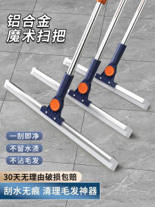 Magic Chổi Silicon Tầng Cạp Phòng Tắm Nhà Vệ Sinh Nước Cạo Dụng Cụ Hộ Gia Đình Lau Sàn Thiết Bị Muli Mssb-1102-ml