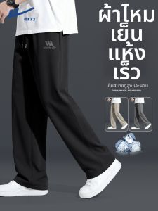 Warrior | Quick-Drying Summer Lightweight Athletic Pants L
