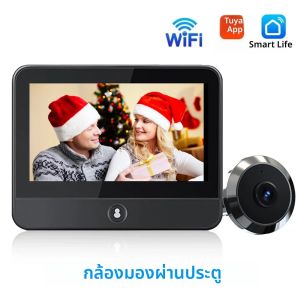 กล้องตาแมวอัจฉริยะ Awapow Tuya พร้อมเรดาร์ 2MP วิดีโออินเตอร์คอมไร้สาย Wifi ตรวจจับความเคลื่อนไหวด้วย PIR กล้องดิจิตอลขนาดเล็กสำหรับดูผ่านประตู เพื่อความปลอดภัยในบ้าน