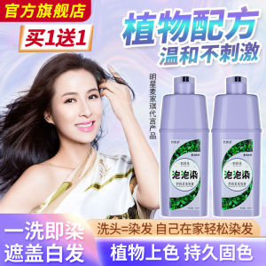 Kailando Plant-Based Herbal Hair Dye Paste Natural Color Show Cover Grey Hair Easy to Use Home Coloring Salon Quality