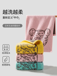 Khăn Mặt Cotton Nguyên Chất Thấm Hút Dành Cho Mọi Lứa Tuổi Dùng Trong Gia Đình Khăn Cotton Nguyên Chất 100% Dành Cho Cả Nam Và Nữ