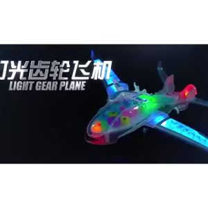ของเล่นเด็ก เครื่องบิน รถชนถอย KAIJIE TOYS LUCENCY GEAR PLANE NO.8817
