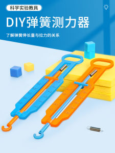Đồ Chơi Mô Hình Thí Nghiệm Khoa Học DIY Đồ Chơi Giáo Dục Cho Trẻ Em Từ 6 Tuổi Trở Lên Đồ Chơi Mô Hình Lực Đàn Hồi Đồ Chơi Sáng Tạo Cho Học Sinh