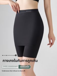 MiiOW | กางเกงชั้นในแบบบางๆ ผ้าไหมน้ำแข็งสำหรับผู้หญิง กางเกงชั้นในไร้ตะเข็บ กางเกงชั้นในสีเนื้อป้องกันแสง สวมใส่สบาย ระบายอากาศได้ดี
