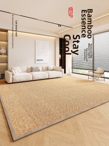 BOZK | Cooling Bamboo Floor Mat