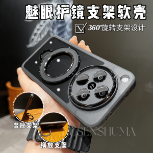 Mirror Bracket Soft Case for Oppo Find X8 Phone Case