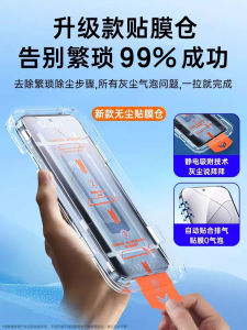 High Definition Xiaomi 14 Tempered Glass Screen Protector Dust-Free Warehouse Compatible Full Screen Coverage Fingerprint Resistant
