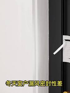 CHUSHE | Windproof Insulation Soundproofing Window Seal Strip