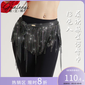 Ghaleeqi Galaxy Sparkling Hip Scarf Tassel Waist Chain Dance Costume Multilayered Shiny Belly Dance Performance Outfit for Women