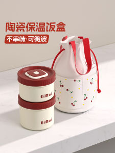 กล่องข้าวอุ่นถ้วยเซรามิกแบบมีฝาปิด ดีไซน์เรียบง่าย ทำความสะอาดง่าย กล่องข้าวมื้อเช้าสำหรับผู้ใช้งานออฟฟิศ ถ้วยก๋วยเตี๋ยวพร้อมฝาปิด