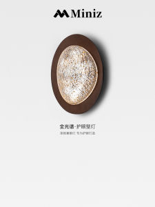 Middle-Ancient Pebble Bedroom Bedside Wall Lamp Eye Protection Silent Wind the Pattern of Walnut Retro Corridors Hallway Aisle Light