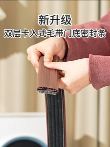 FYBEE Flexible Door Seal Strip Door Sealing Strip Cuttable Washable Guard Sealer Stopper Door Weatherstrip Guard Wind Dust Blocker Door Stops Reduce Noise