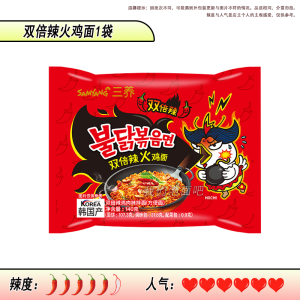 Authentic Samyang Chicken Flavor Instant Noodles Korean Style Creamy Fried Sauce Tasty Cheese Flavor Household Packaged 100g