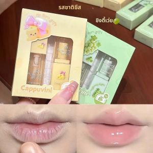 ชุดลิปบาล์มและลิปออยล์บำรุงริมฝีปาก 2 ชิ้น ช่วยให้ริมฝีปากชุ่มชื้นอย่างล้ำลึก ลดเลือนริ้วรอยริมฝีปาก ให้ริมฝีปากอวบอิ่ม เนียนนุ่ม