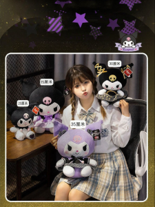 LUOYIMAN | Large Genuine Kuromi Plush Toy