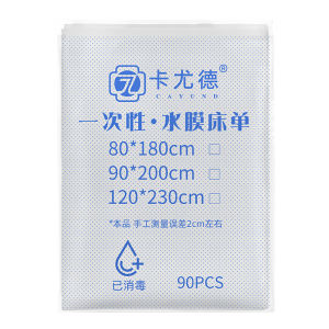 Thickened Disposal Bed Sheet Waterproof Membrane Bath Tub Back Rubbing Bed Sheet Beauty Salon Massage Hydrotherapy Bed Plastic Film