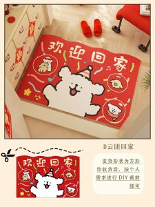 Crayon Shinchan Door Mat Leather No-Maintenance Moving Celebration Entrance Rug Anti-Slip Wear-Resistant Digital Printing