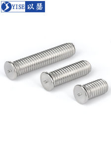 Yi Se Dian Zi | 304 Stainless Steel Stepless Welding Screws