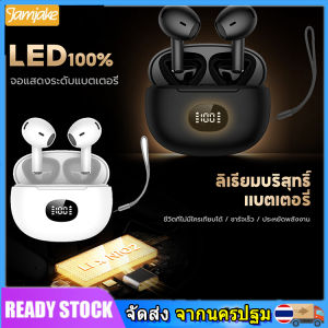 หูฟังบลูทูธ บลูทูธ 5.3 HD ควบคุมสัมผัส กันน้ำ IPX7 เสียงชัด มาพร้อมจอLEDกับไมค์ในตัว สำหรับออกกำลังกาย/วิ่ง/ปั่นจักรยาน หูฟังบลูทูธ