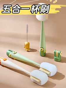 แปรงแก้ว5 in 1 แปรงขวด แปรงล้างแก้วน้ำ มัลติฟังก์ชัน:แปรงดูดหัวนมแปรงซอกซอนแปรงหลอดดูดแปรงถ้วยแปรงล้างขวด รุ่นใหม่ปี ทำความสะอาดที่มีประสิทธิภาพ