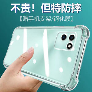 LuBang Realme True Me V11 Anti-Fall Silicone Phone Case RMX3121 Transparent Full-Coverage Ultra-Thin Soft Edge Quad Corner Thickened Lens for Men And Women